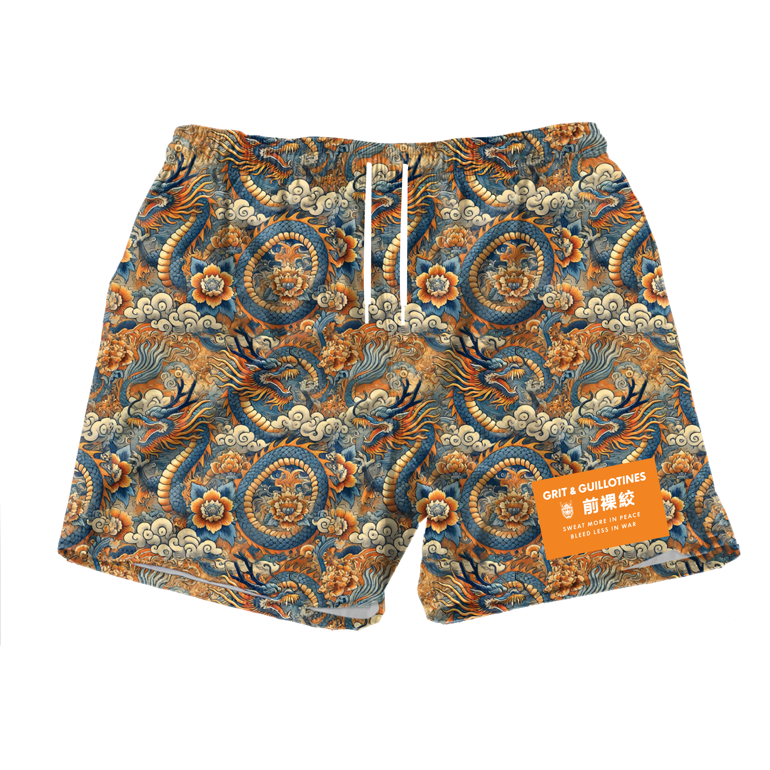 Athletic Shorts