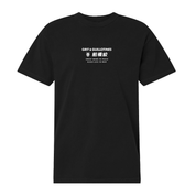 G&G Oversized Tee